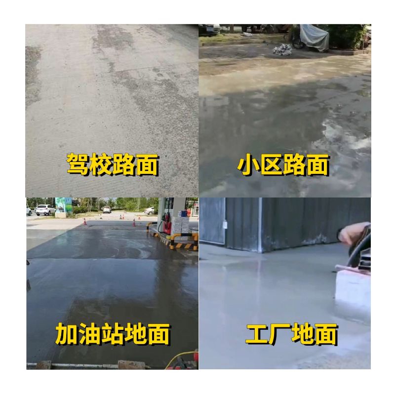 江东老旧道路翻新快速解决方案