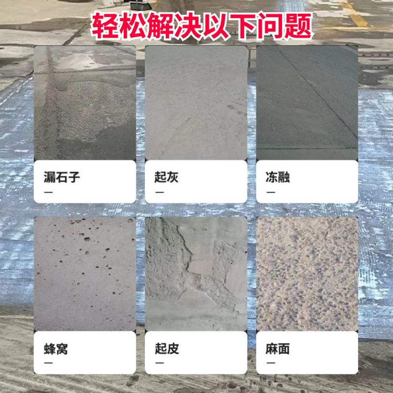 江东低碳市政修补材料简单快速修补道路恢复交通